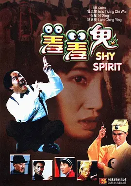 普通性爱视频